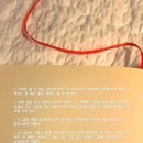 태리로제 이미지