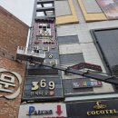 풀노래궁