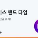 스페이스타임