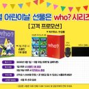 똥강아지 어린이서점 네이버블로그