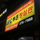 거북복싱체육관 | 10월 16일 주간일기