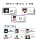 신북어린이집 이미지