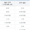 합천시외버스터미널 Daum카페