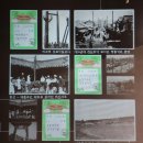 대왕컴퓨터전자게임랜드 | 전시 관람 : 통신의 발전사 - KT 온마루