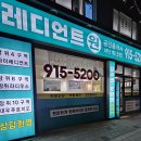자이황제공인중개사사무소 | 장위자이레디언트 사전점검 마지막 날 2/17(월) 내부 영상 후기 공개