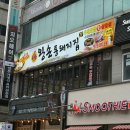 왕손피자안산 이미지