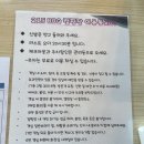 [파주 캠핑식당] &#34;215카페캠핑장&#34; 파주 애견동반 글램핑 추천