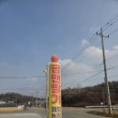 가덕어린이집 | 팜앤딸기 _ 청주 가덕 딸기체험농장 추천