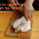 2013년 스물한번째 캠핑(6.29~6.30) 기장 민캠프 힐링 오토캠핑장 이미지