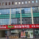 해운대로 594 이미지