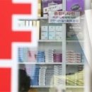 4공단약국 이미지