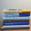 양산신-2020 | 투자 모임 후기 (Feat.스마트글래스, 루멘텀홀딩스, 마음의 문제, 초대손님 조언, 빠라삐리뽕...)