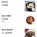명루관