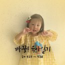 천재어린이집 | [육아기록] Aug(1)- 18개월 아기 드디어 쪽쪽이 끊기 성공!