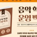 (주)예솔 이미지