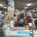 차부약국 이미지