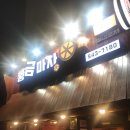 황금실내마차 이미지