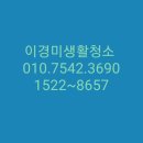 부발자동차공업사 네이버블로그