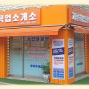 신정직업소개소 네이버블로그