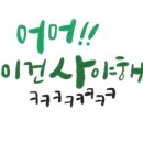 음성여자중학교 이미지