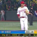 KBO 단일시즌 언터쳐블 마무리 투수.jpgif 이미지