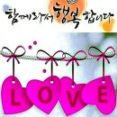 행복한하루 이미지