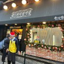 생규농장 | 대전 사람이 부러워지는 성심당 순례 _ 성심당 본점, 성심당 케익부띠끄(신관), 샌드위치정류장, 성심당...