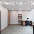 오피스빅