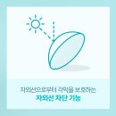 비전메딕스 이미지