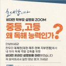 제주한우리 이미지