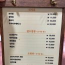 나물밥상 티스토리