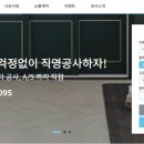 위시홈