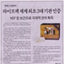 라이프종합관리 이미지