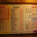 양꼬치학교 이미지