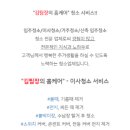 양평로22가길 이미지