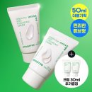 이니스프리 이미지