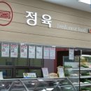 금강할인마트 이미지