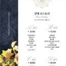 DMZ장단콩두부마을 이미지