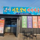 알.고니칼국수 이미지