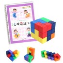 큐브 이미지