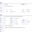 통신 초급 기술자(상주) 및 CCTV 출입통제 및 무인경비 설치업무 팀장및 팀원모집합니다 이미지