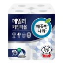 깨끗한나라 - 양양군 양양로 17 | 깨끗한나라