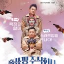 홈쑈핑주식회사 이미지