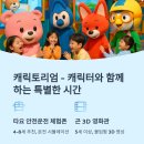 개구리노래클럽 이미지