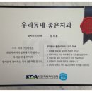 정지훈치과의원 이미지