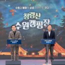 수원-1595 아시아경제