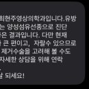 최현주영상의학과의원 네이버블로그