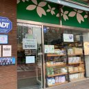 수지만물상 이미지