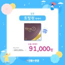 으뜸플러스 용인상현점 이미지