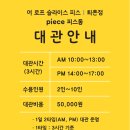 슬라이스룸 이미지